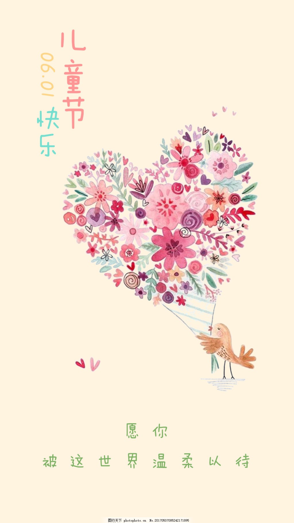评测手机频道_天极网